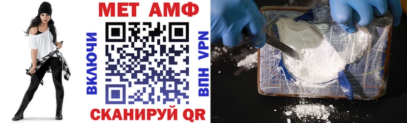 АМФ 97% сколько стоит Рассказово