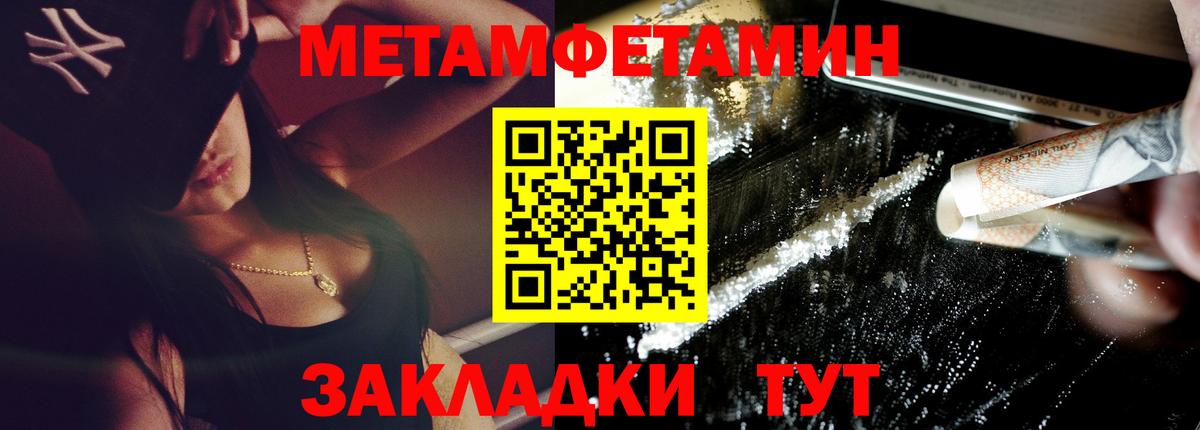 АМФ VHQ Рассказово