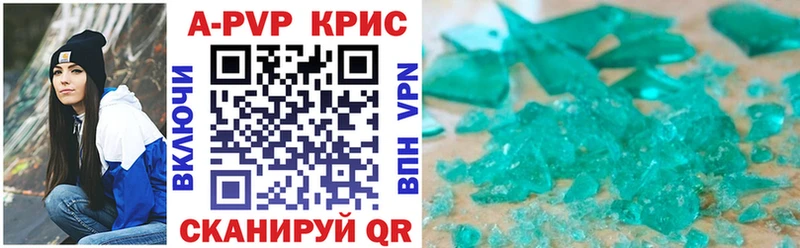 Альфа ПВП VHQ  Рассказово 