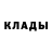 Кодеиновый сироп Lean Purple Drank Shahin Alkuwari