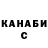 АМФЕТАМИН Розовый Kylav Browny