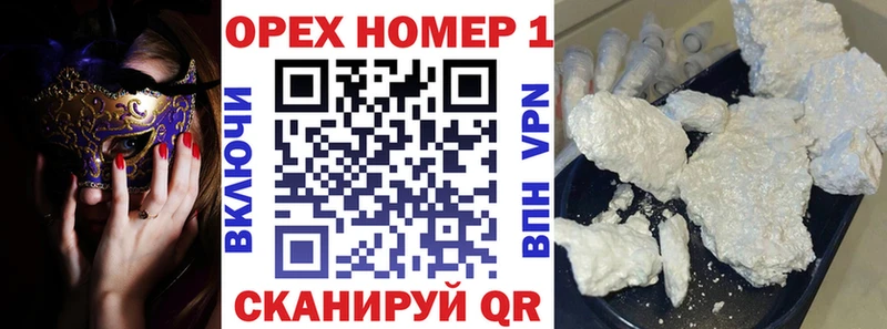 купить   Рассказово  КОКАИН VHQ 