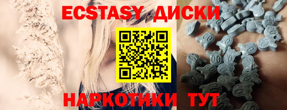 Экстази  Экстази TESLA  Рассказово  Вход с VPN  shop клад  Ecstasy louis Vuitton 
