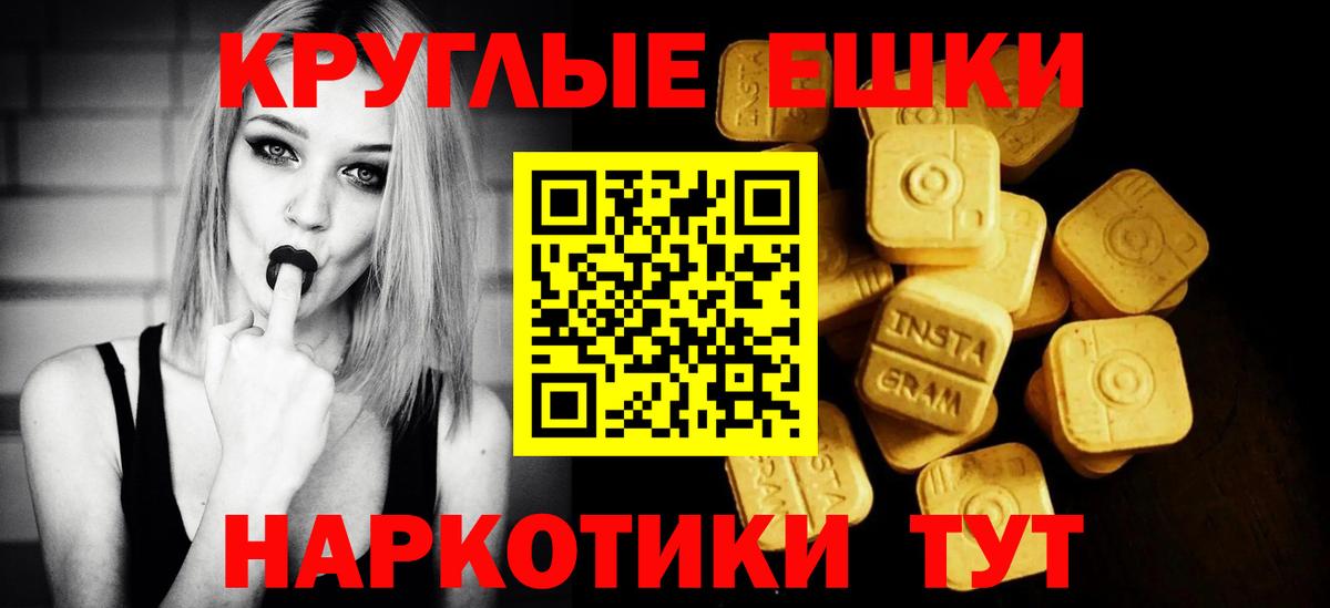 ЭКСТАЗИ louis Vuitton Рассказово
