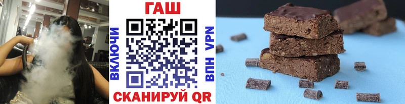 darknet Telegram  Рассказово  ГАШ VHQ 