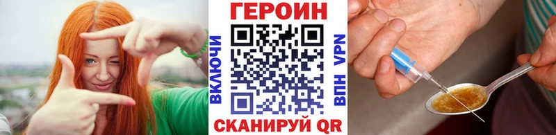 Героин Heroin  Рассказово 