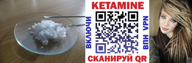Кетамин VHQ ОМГ ОМГ ссылка Рассказово