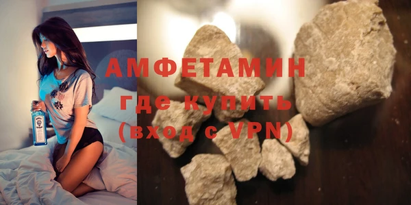 соль ск Абинск