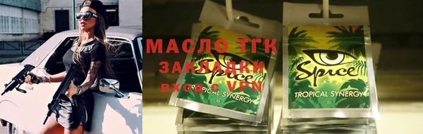МДПВ Абаза