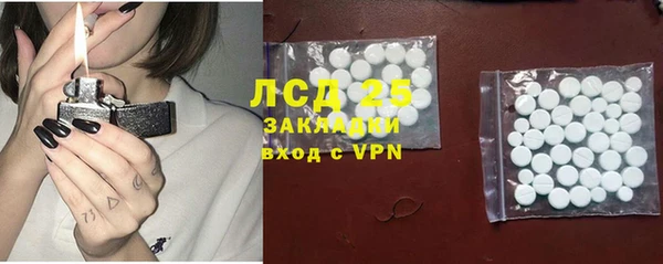 МДПВ Абаза