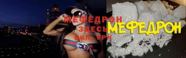 МДПВ Абаза