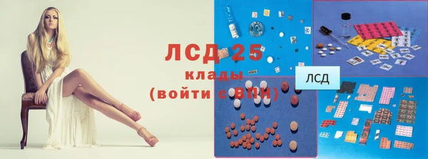соль ск Абинск