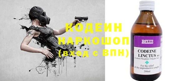 соль ск Абинск