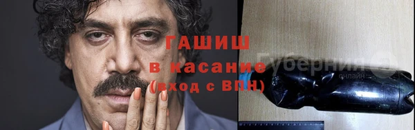 гидра Абдулино