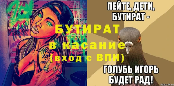 МДПВ Абаза
