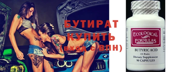 гидра Абдулино