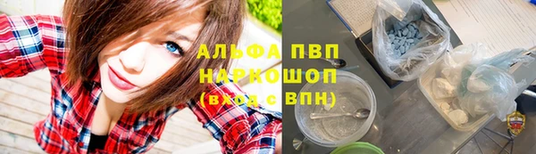 кокаин перу Пересвет
