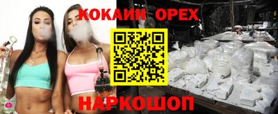кокс Ипатово