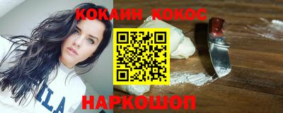 кокс Ипатово