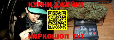 спайс Рыбинск
