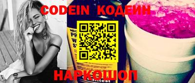 кокс Ипатово