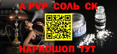 a pvp Изобильный