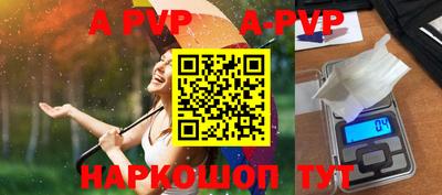 a pvp Ирбит