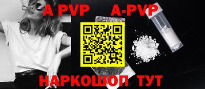 a pvp Ирбит