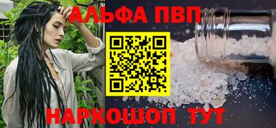 a pvp Изобильный