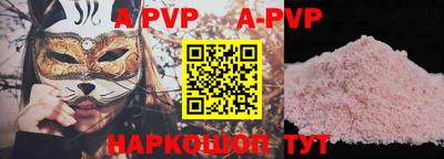 a pvp Изобильный