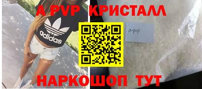 прущие крисы Рязань
