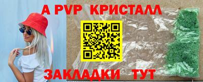 a pvp Ирбит