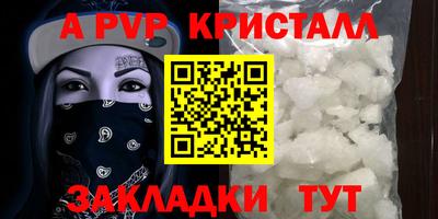 a pvp Ирбит