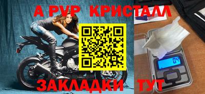 a pvp Изобильный