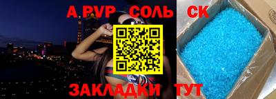 a pvp Изобильный