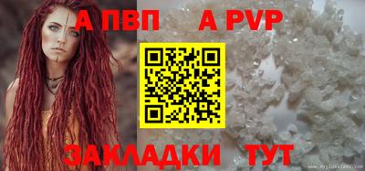 a pvp Ирбит