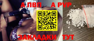 крисы Рузаевка