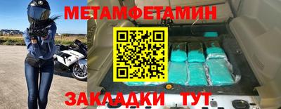 кокс Ипатово