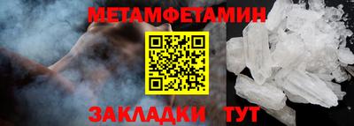 кокс Ипатово