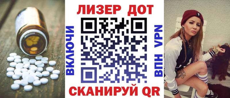 купить   Рассказово  Лсд 25 экстази кислота 