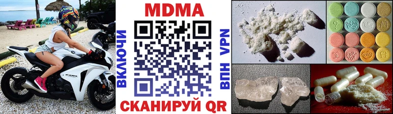 MDMA crystal купить цена Рассказово