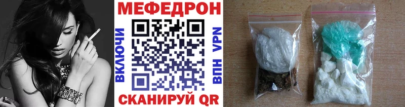 Меф mephedrone  Рассказово 