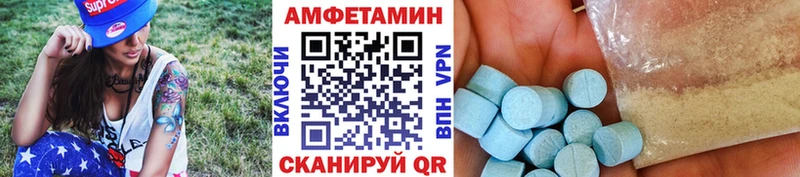 Метамфетамин Декстрометамфетамин 99.9% Рассказово