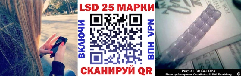 где можно купить наркотик  Рассказово  Марки N-bome 1,8мг 