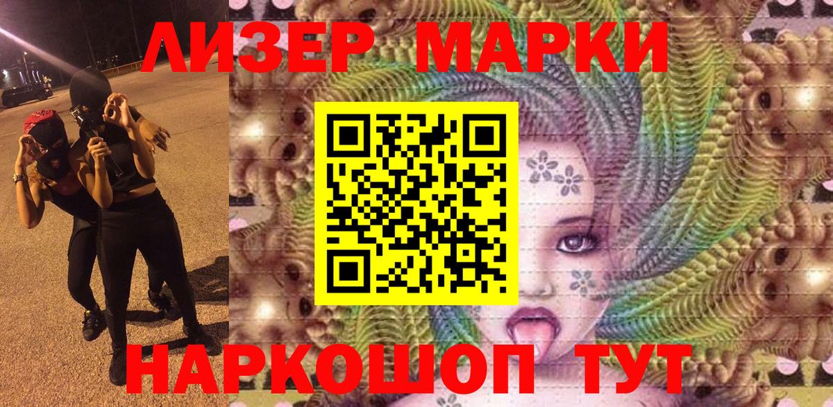  COCAIN Рассказово