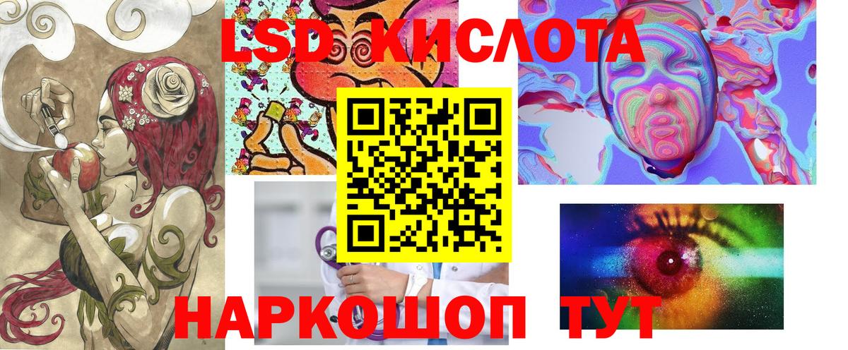 Марки 25I-NBOMe 1500мкг Рассказово
