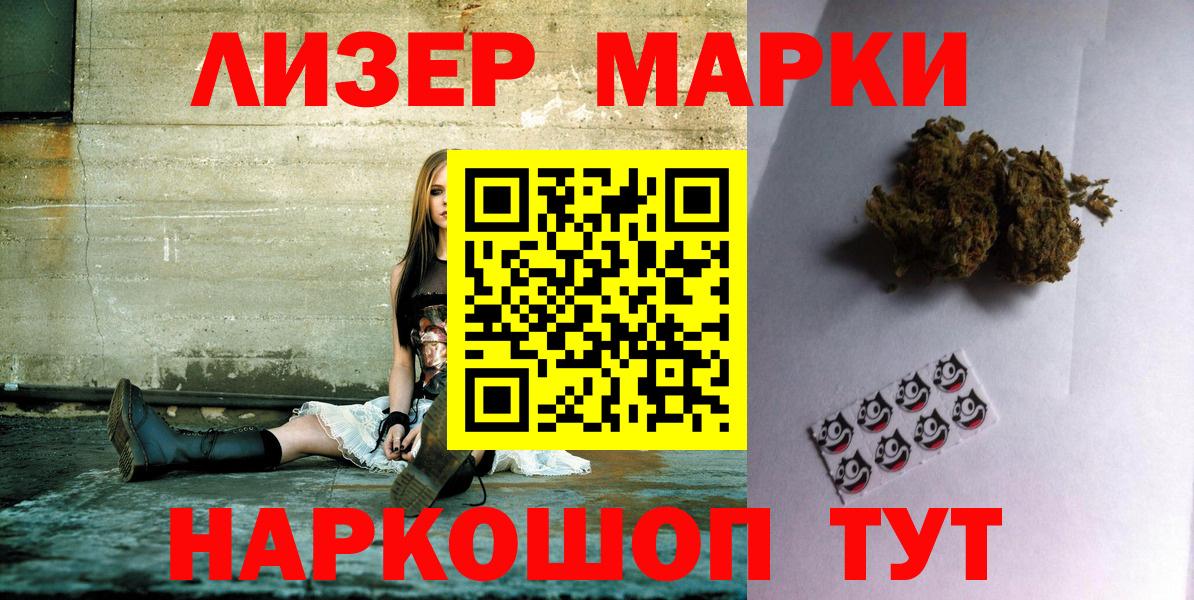 Рассказово  Марки NBOMe 1500мкг  Марки NBOMe 1500мкг  Вход с VPN 