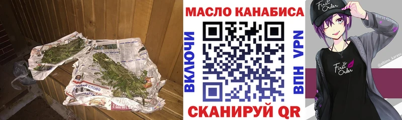 kraken сайт  Рассказово  ТГК THC oil 