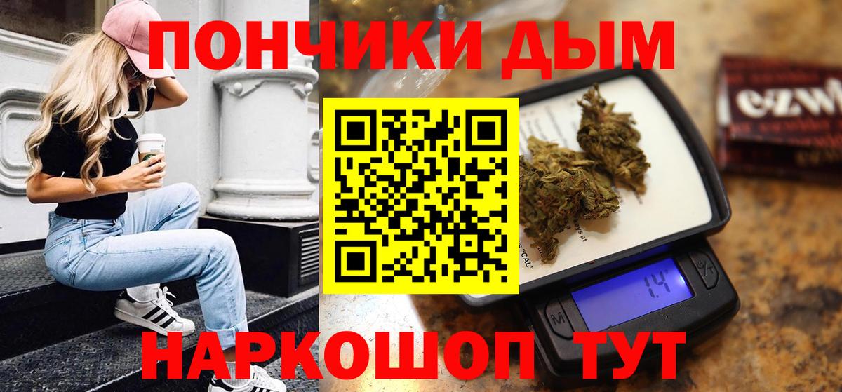 Марихуана гибрид Рассказово