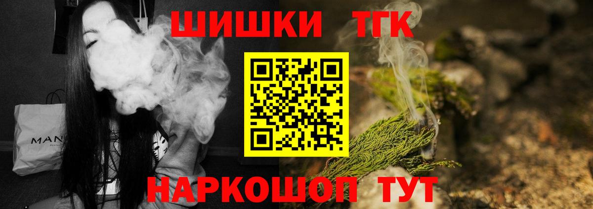 Марихуана SATIVA & INDICA  Вход с VPN  Марихуана планчик  Марихуана индика  Рассказово  Бошки марихуана White Widow 
